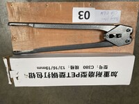 [Parts] PET Plastic Steel Packing Pliers C380