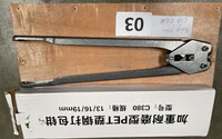 [Parts] PET Plastic Steel Packing Pliers C380