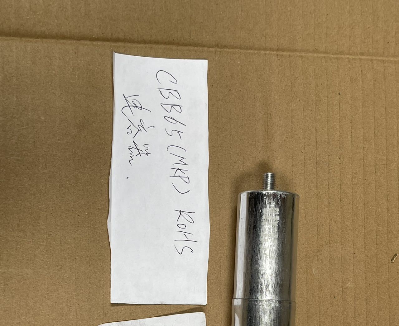 [Parts]NPT18LR Compressor capacitance CBB65(MKP) ROHS