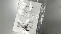 NSF Reach In One Door Freezer SS interior AKF-07381