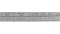 [Parts] KW-25R32CSO Display Board D2113G