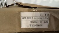 [Parts] LG1000 The right-side Guard Net At The Rear 590*336