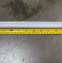 [Parts] GDC-50/L1898 Right Inner Lamp HZ-D30-1200 7W