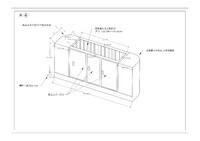 Food Vending Trailer Corollary Equipment Three Door cabinet TRC8
