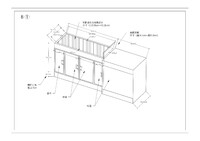 Food Vending Trailer Left 4 Door cabinet TRK6
