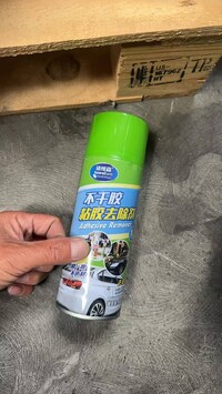 [Parts]Self-adhesive adhesive remover