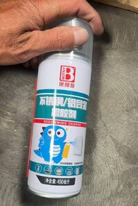 [Parts]Stainless Steel/Aluminum Alloy Degumming Charta
