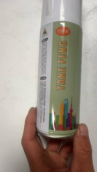 [Parts] 450ML White Aerosol Spray Paint