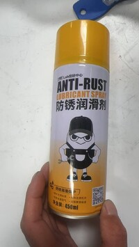 [Parts] ANTI-RUST Lubricant Spray 450ML