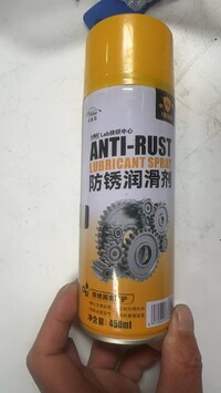 [Parts] ANTI-RUST Lubricant Spray 450ML