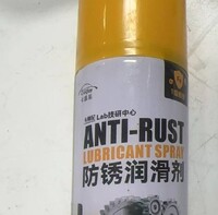 [Parts] ANTI-RUST Lubricant Spray 450ML