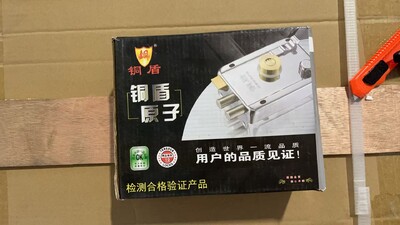 [Parts]FT27 Food Vending Trailer Lock