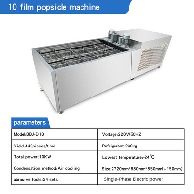 Commercial Popsicle Machine Popsicle maker PM-10