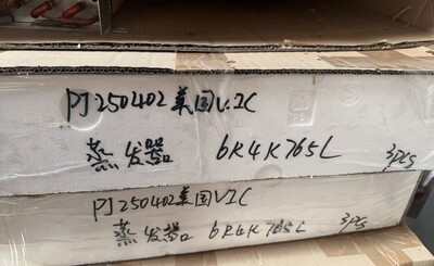 [Parts] CLG-1320 Refrigerator Evaporator 6R4K765L