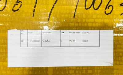[Parts] CW-295 Bakery Display Case Front Glass