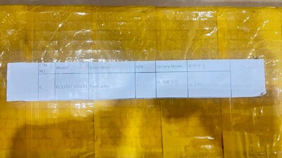[Parts] CL-308 Bakery Case RefrigeratorFront Pillar