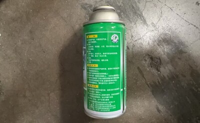 [Parts] Refrigerating Fluid Freon R600a-1