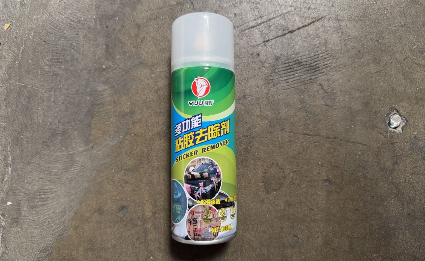 [Parts]Multifunctional STICKER Remover