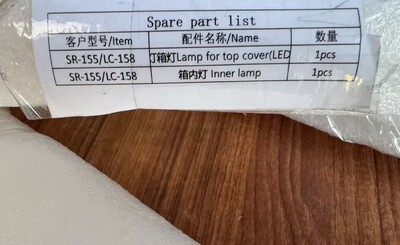 [Parts] SR-155/LC-158  Inner Lamp HZ-D30-900 8W
