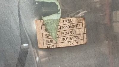 [Parts] SD1.9L3 Cooler Refrigerator Left Door 1360*657