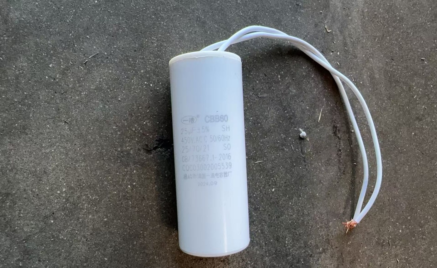 [Parts] Motor Starting Capacitor CBB60