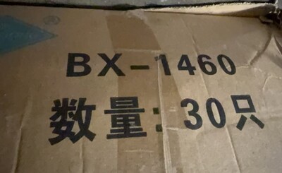 [Parts] Walk-In Refrigerator cooler box Door Hinge BX-1460