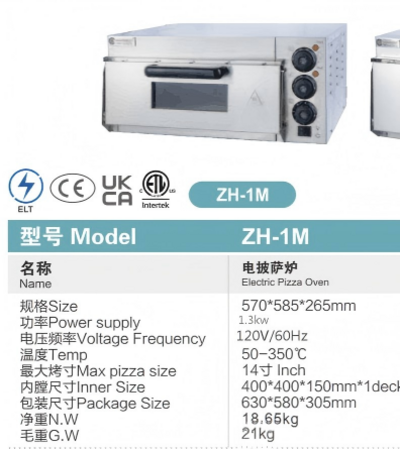 NSF 14 inches Commercial Electric Pizza Oven ZH-1M