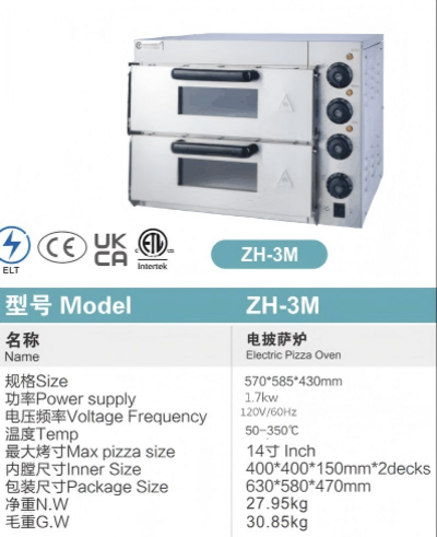 NSF 14 inches Commercial Double Deck Electric Pizza Oven ZH-3M