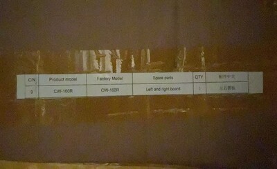 [Parts] CW-160R Refrigerated Bakery Display Right- board