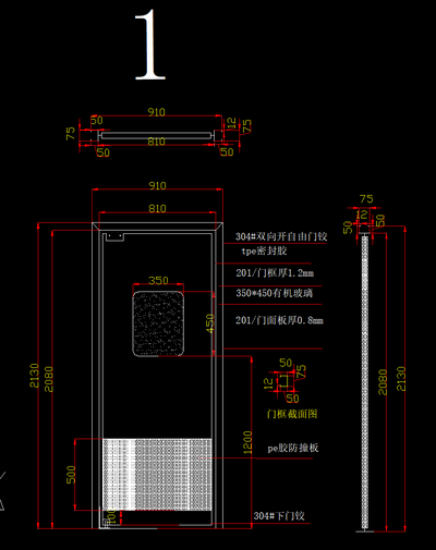 36x H84 in Single S S Swinging Traffic Doors Includ frame D3684S