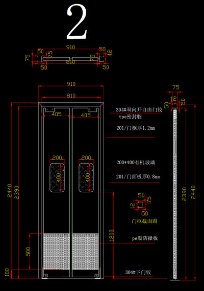 36x H96 ins Double  S S  Traffic Doors Includ frame D3696D
