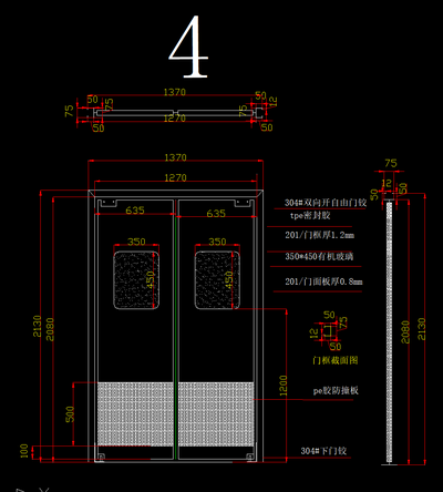54x H84 ins Double  S S Swinging Traffic Doors And frame D5484D