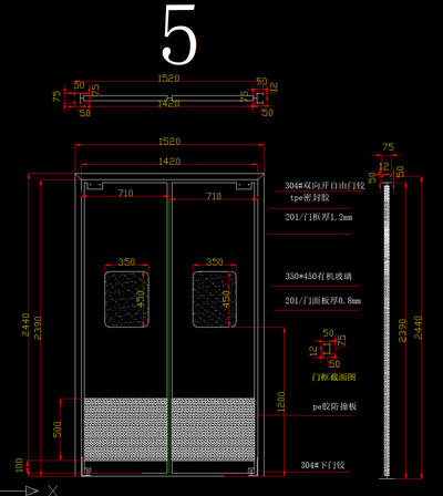 60x H96 ins Double  Swinging Traffic Doors Includ frame D6096D