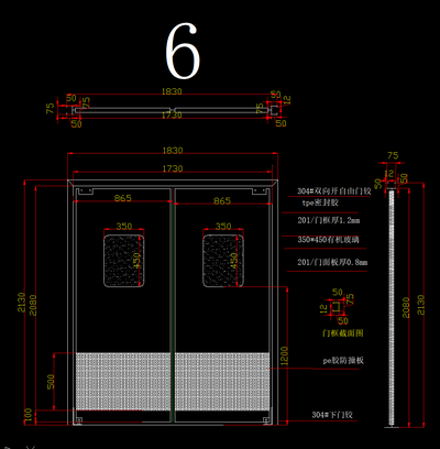 72x H84 ins Double Swinging Traffic Doors And frame D7284D
