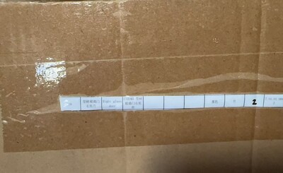 [Parts] C320MX Right Door