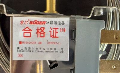 [Parts] AL46 Six door freezer Switch B02020055 WPF22-L