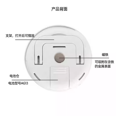 Electronic Digital Display Refrigerator Thermometer LJ-301