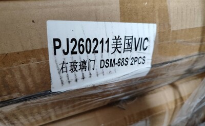 [Parts] CSM-68RS Refrigerator Glass Door Right