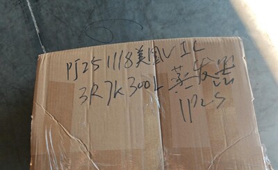 [Parts]CCB48 Back Bar Cooler Evaporator 3R7K300L
