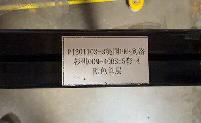 [Parts] GDM-40BS Refrigerator Right Glass Door