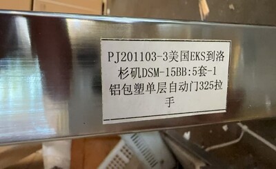 [Parts] GSM-15BB Refrigerator Left Glass Door