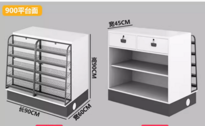 90CM Combination Cashier Counter One Flat F90-1