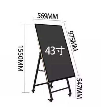43 Ins LED intelligent mobile advertising machine CGB2200G-43