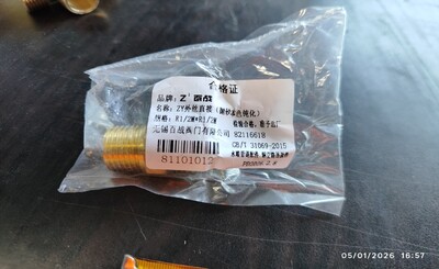 [Parts] Water Heater 1/2 in 2-way male external thread connector