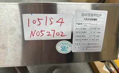 Clearance Cantonese dim sum Electric Food steamer 105154N052702