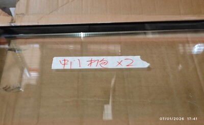 [Parts] GSC-72 Glass Door Refrigerator Middle Glass Sliding Door