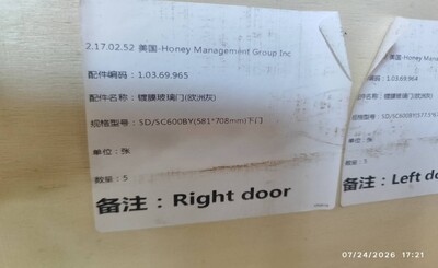 [Parts]SDSC600 Supermarket Grocery Freezer Right Sliding Door