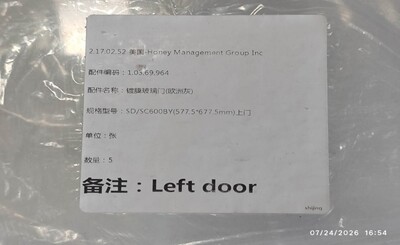[Parts]SDSC600 Supermarket Grocery Freezer Left Sliding Door