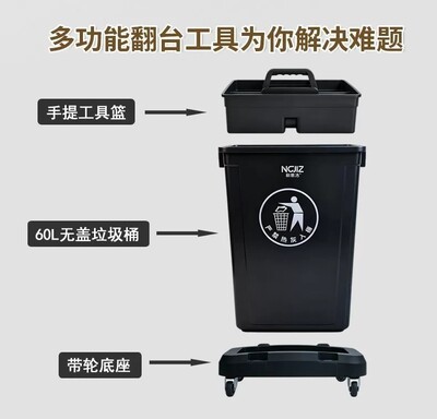 Commercial 60L Wheeled Movable Dining Cleaning Pail CP-60-3