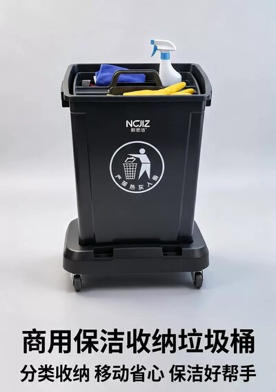 Commercial 60L Wheeled Movable Dining Cleaning Pail CP-60-3
